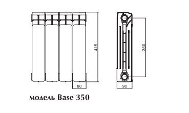 Радиатор биметаллический Rifar Base 350 / 12 секций, нижнее подключение