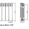 Радиатор биметаллический Rifar Base 350 / 14 секций, нижнее подключение