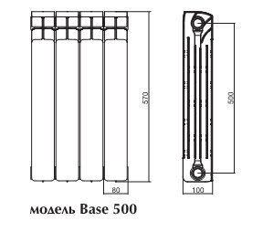 Радиатор биметаллический Rifar Base 500 / 6 секций, нижнее подключение