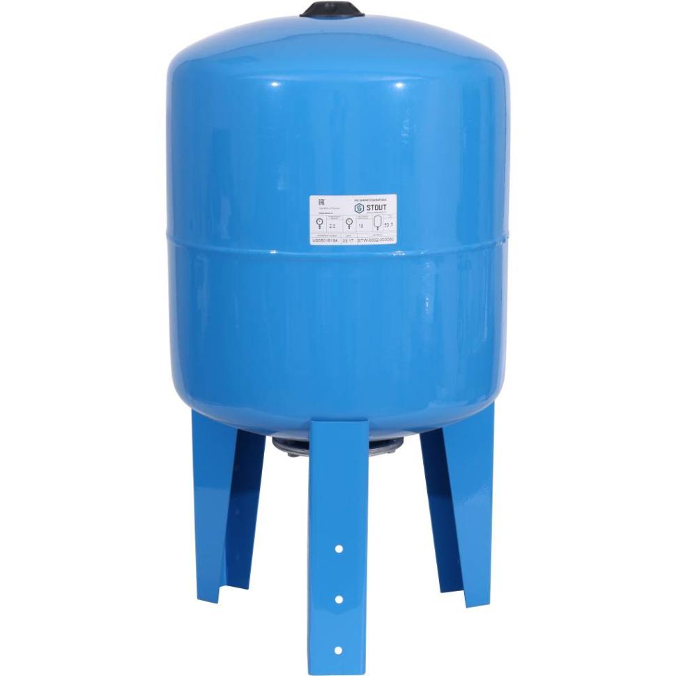 Расширительный бак Stout, гидроаккумулятор 50 литров вертикальный (цвет синий)