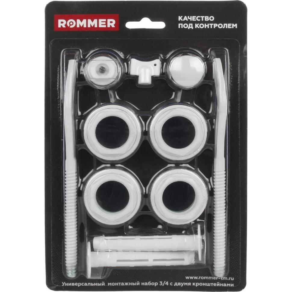 Монтажный комплект Rommer 3/4 c двумя кронштейнами 11 в 1